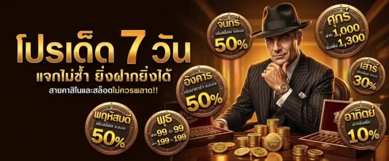 สล็อต มาเฟีย999